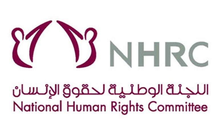 Logo NHRC