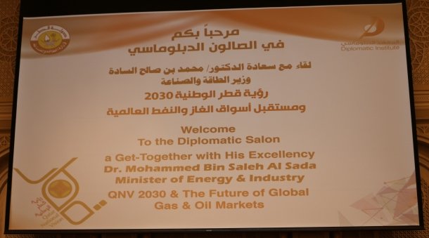 Qatar Is Reliable & Committed In It’s Gas Supplies Despite Illegal Blocked