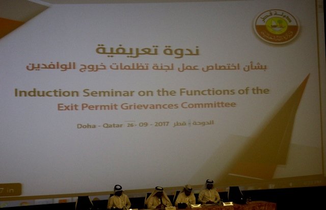 Expats Exit Grievances Committee of Qatar Held Seminar for Community Leaders