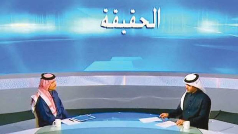Sheikh Mohamed bin Abdulrahman al-Thani Interview on Qatar TV