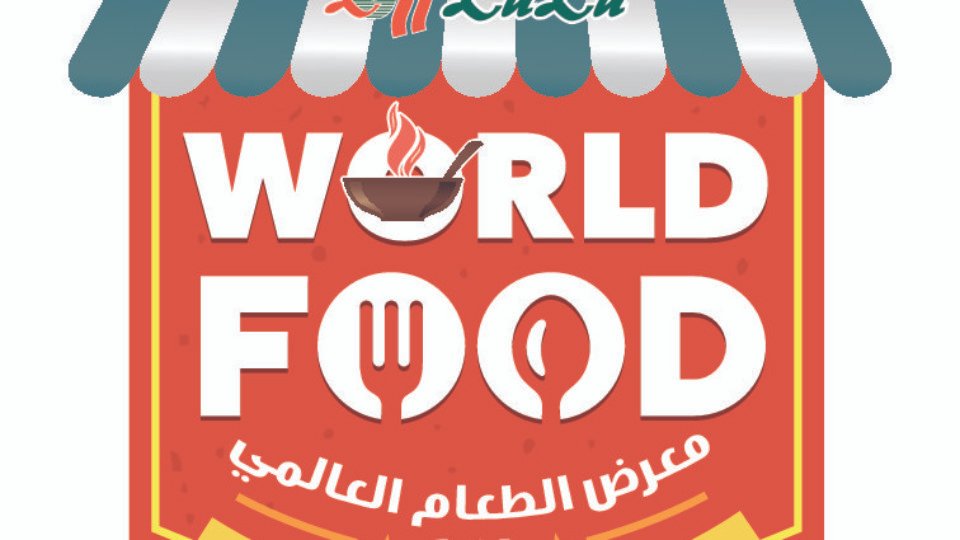 WF 2018 Logo