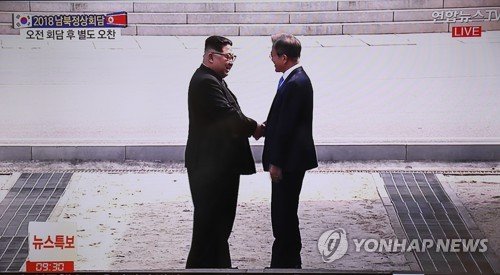 Koreans Move Forward: Moon, Kim Shake Hands, Begin Historic Meeting at Border