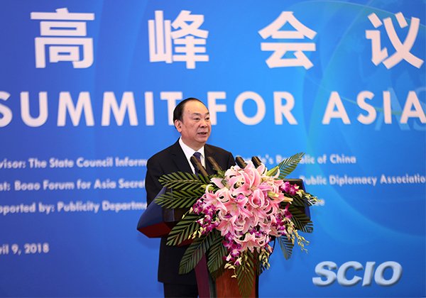 Asian Media Leaders Discuss Exchanges, Innovation in China Summit
