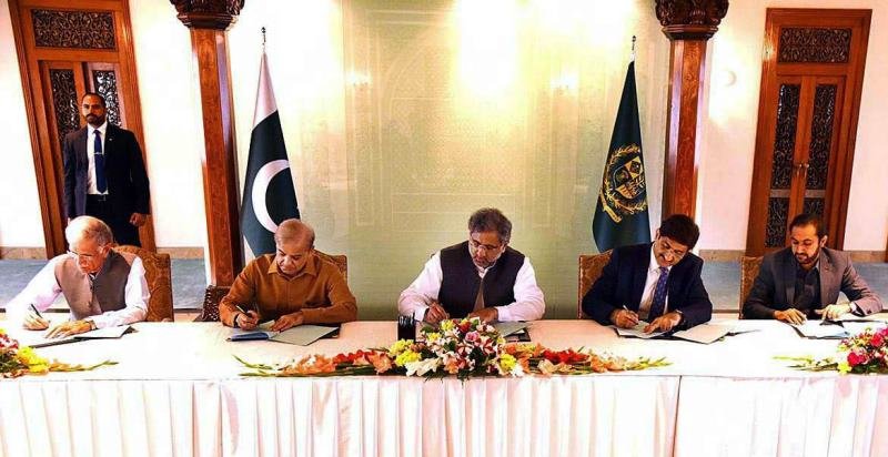 PM Pakistan: First-ever National Water Policy Approved