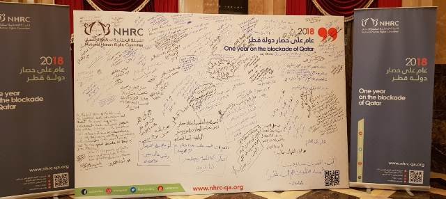 Qatar: NHRC Marks Anniversary of Illegal & Unjust Siege