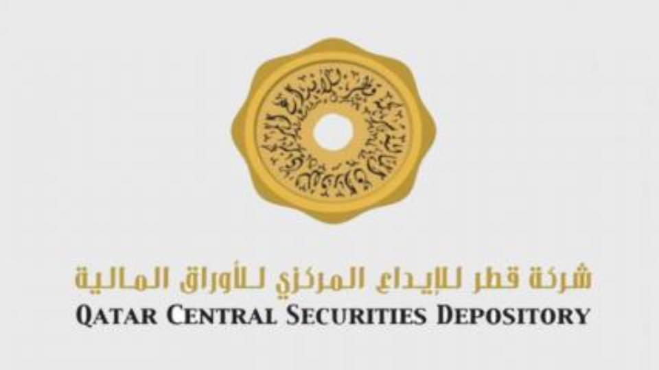Qatar Central Depository Registers Bonds, T-Bills Issued by QCB for Q2 of 2018
