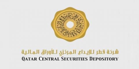 Qatar Central Depository Registers Bonds, T-Bills Issued by QCB for Q2 of 2018