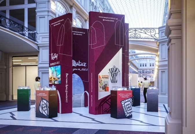 Qatar Showcases 2022 FIFA World Cup in Moscow