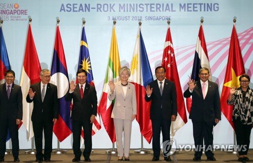 S. Korea to Hold ‘Special Summit’ with ASEAN in 2019