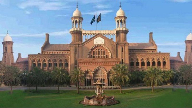 Lahore High Court Buildings Pic Daily Times