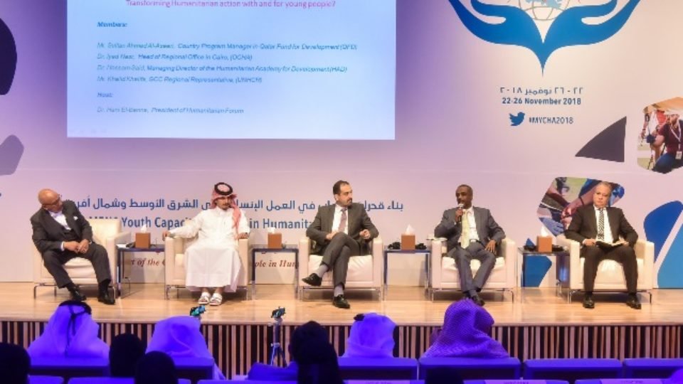 210 Youths Around Globe Participating in 2nd Edition of MYCHA Training Program, Takes Off in Doha