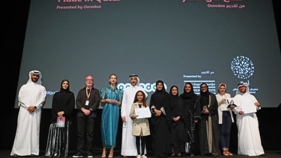 Ajyal Youth Film Festival 2018