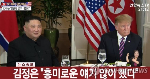 US-Notyh Korea Shift: Michael Meets Trump, Kim Set for Two-Hour Meeting on Day 1