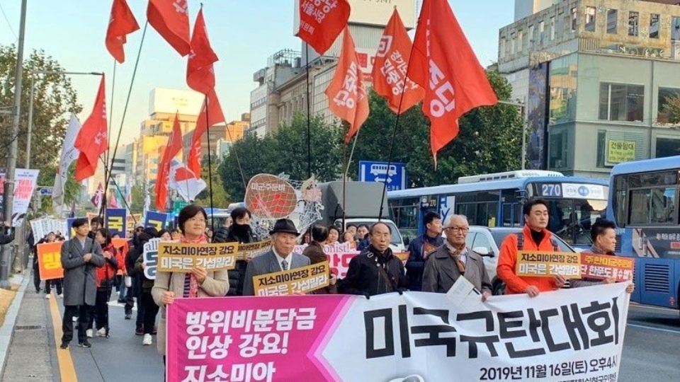 A protest rally in downtown Seoul on Nov. 16, 2019 Pic Yonhap