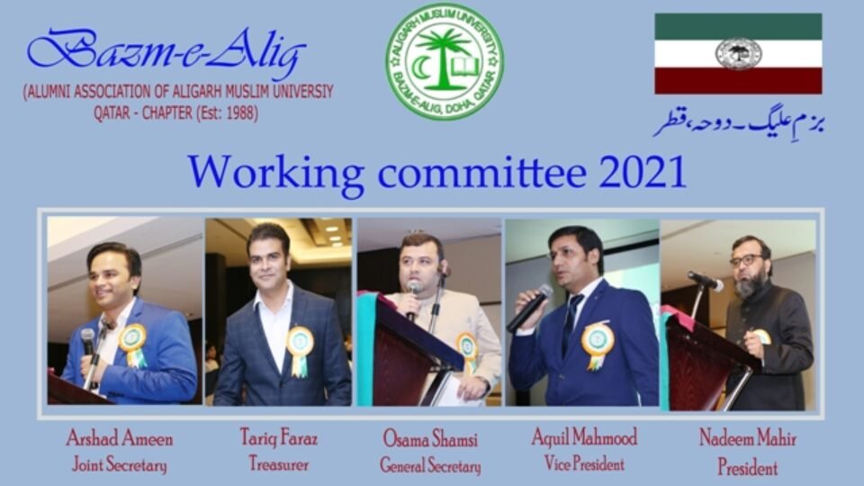 Exec Committee Bazm e Alig, Qatar