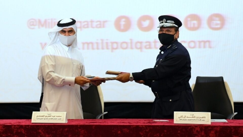 Milipol Qatar To Begin Tomorrow