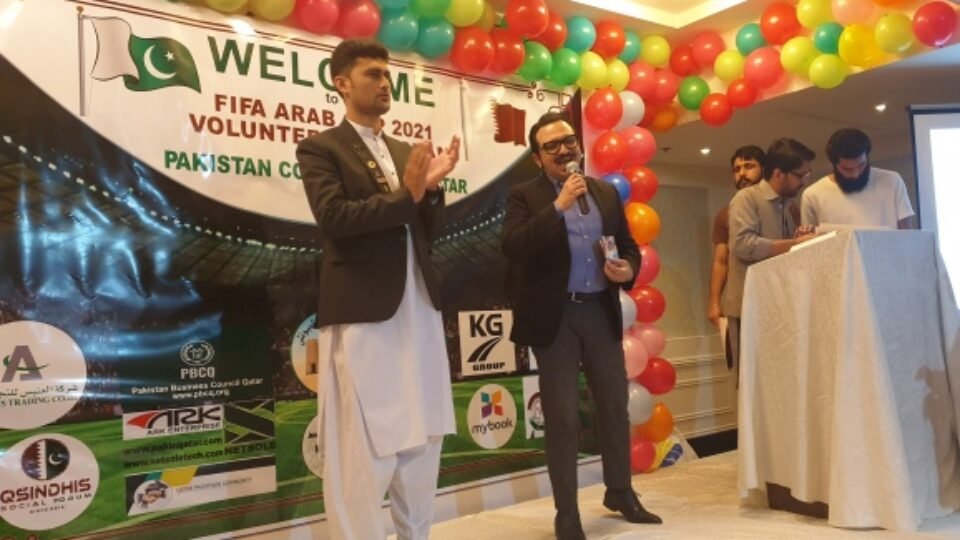 Qatar : Pakistani Volunteers In FIFA Arab Cup 2021 Honored By Community