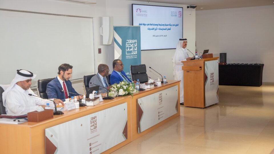 Qatar: NHRC and DI Mark Jointly Arab Human Rights Day