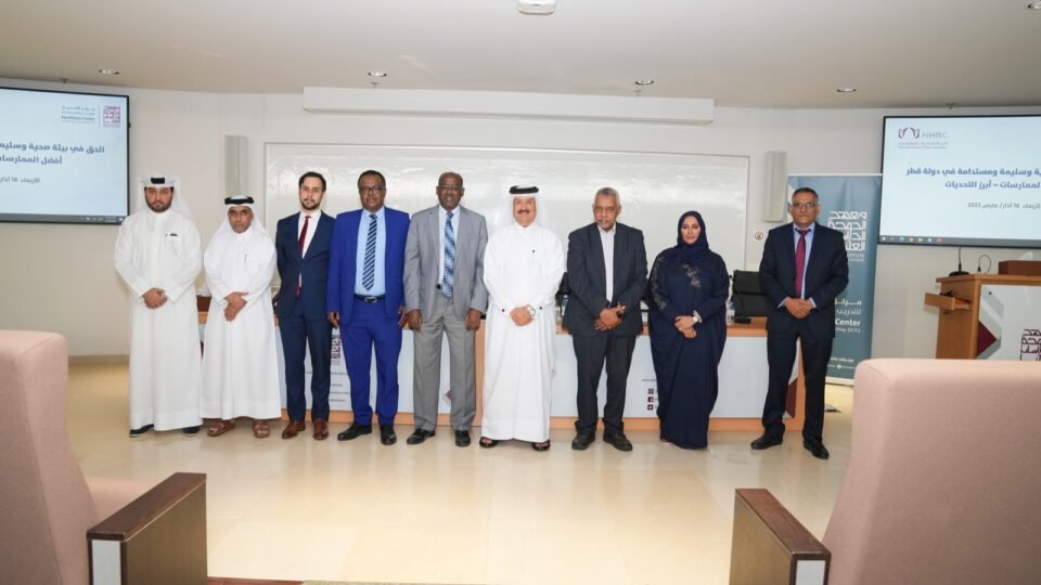 Qatar: NHRC and DI Mark Jointly Arab Human Rights Day