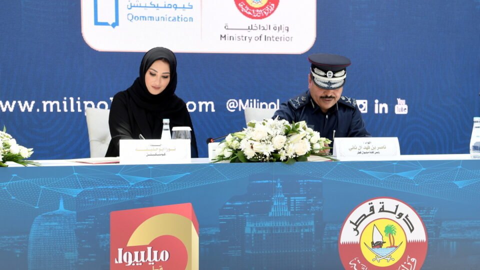 14th Milipol Qatar Concludes With QR 592 m Deals and Agreements