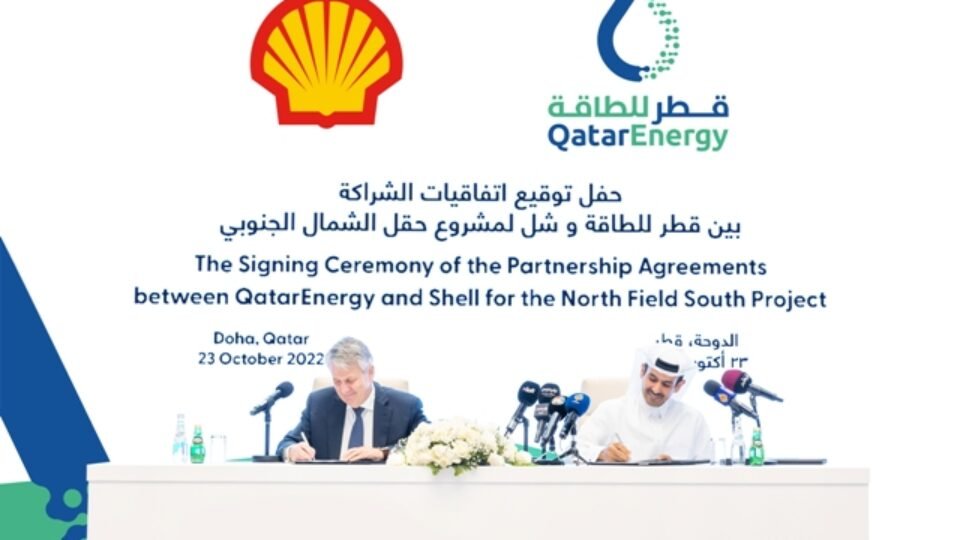 Qatar: QatarEnergy-Shell Partnership In NFS Expansion Project