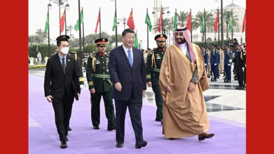 China-Saudi Arabia Signs Strategic Agreement; China-GCC Summit Held