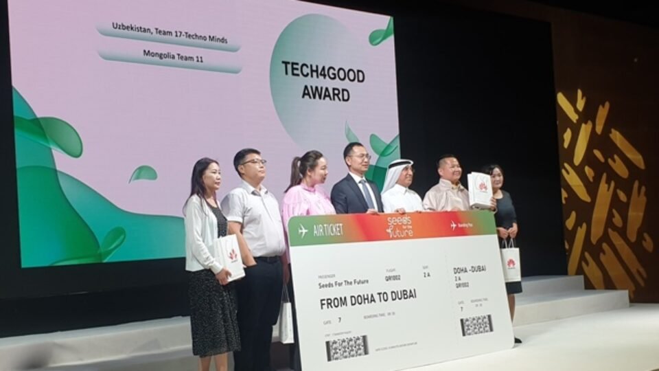 Huawei’s 2023 Tech4Good First Phase Concluded In Doha