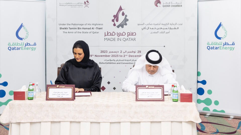 Made in Qatar: QatarEnergy and Qatar Chamber Ink Platinum Sponsorship Agreement