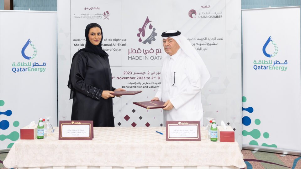 Made in Qatar: QatarEnergy and Qatar Chamber Ink Platinum Sponsorship Agreement