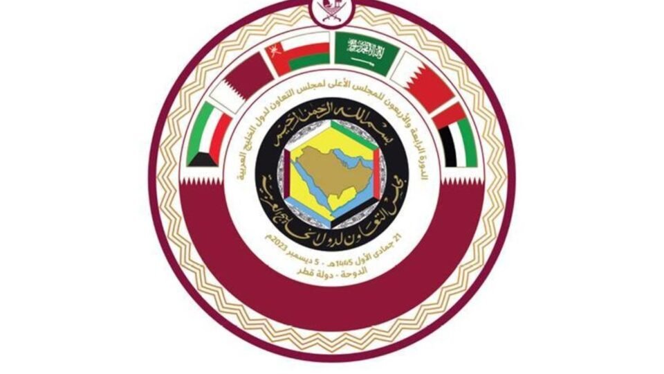 44th GCC Summit Doha Concludes; Condemns Attack on Gaza; Affirms Support for Palestinian People