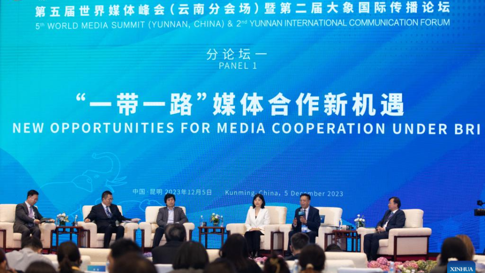 Guangzhou, China : 5th World Media Summit Concludes