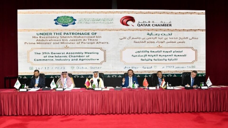 Qatar Chamber (QC) Hosted 39th Meeting of General Assembly of Islamic Chamber of Commerce