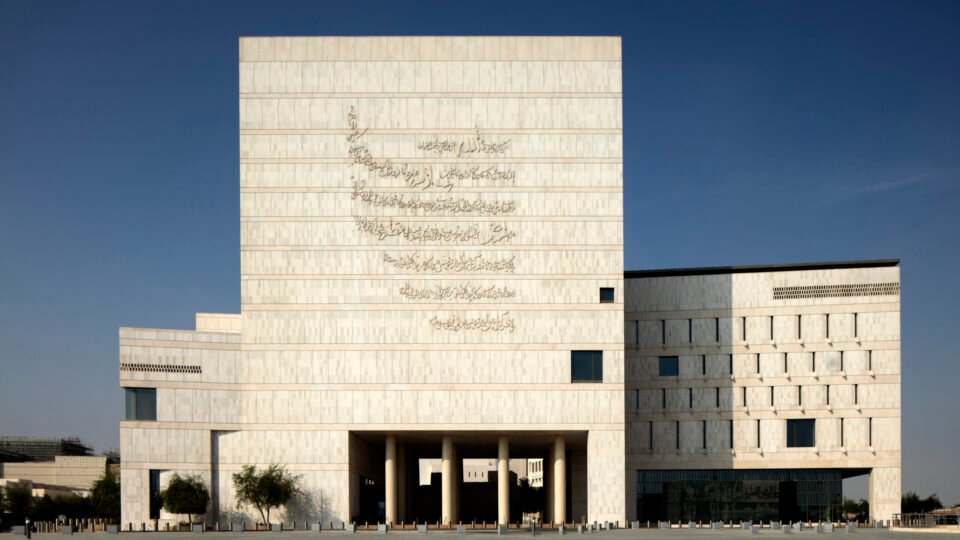 Amir of Qatar Inaugurates Archives of Qatar